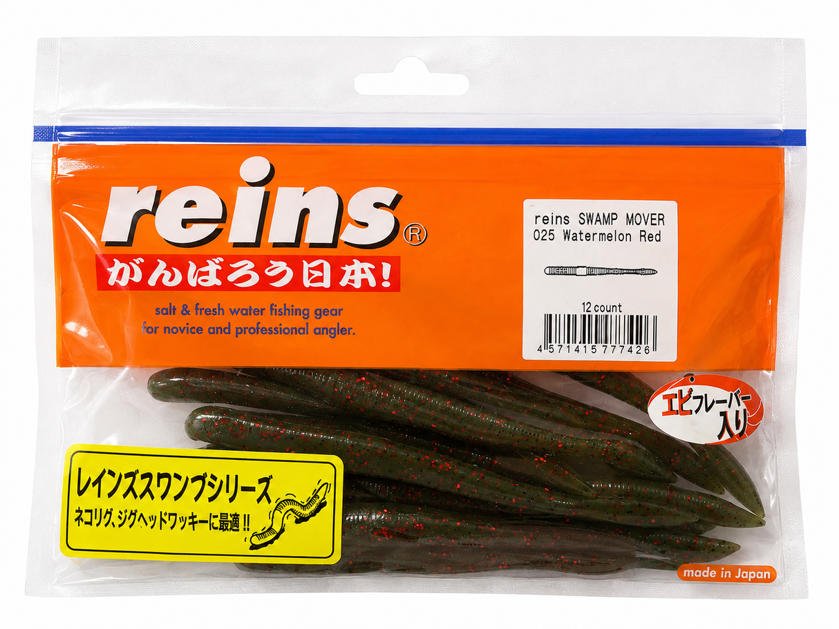 Reins guminukai Swamp Mover 4.5"