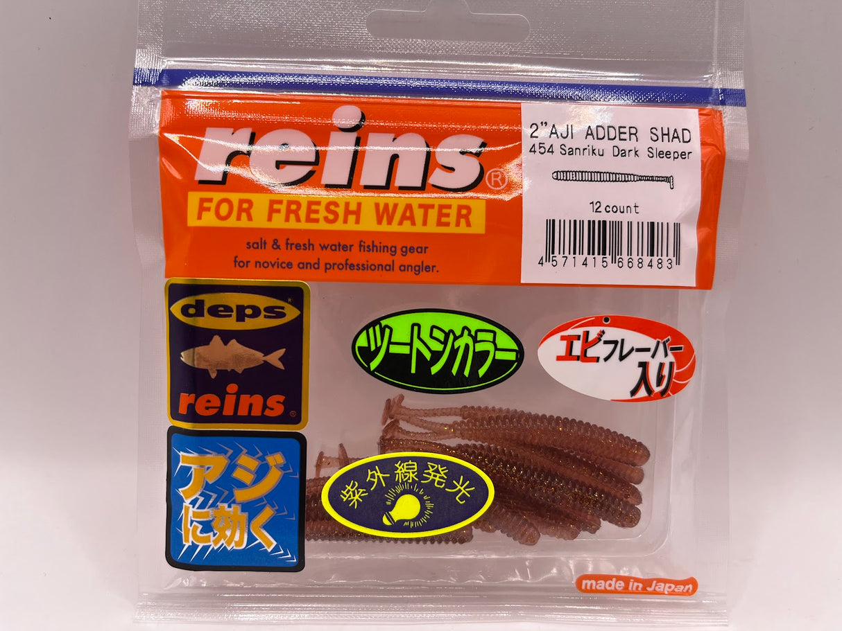 Reins guminukas Aji Adder Shad 2" — 17