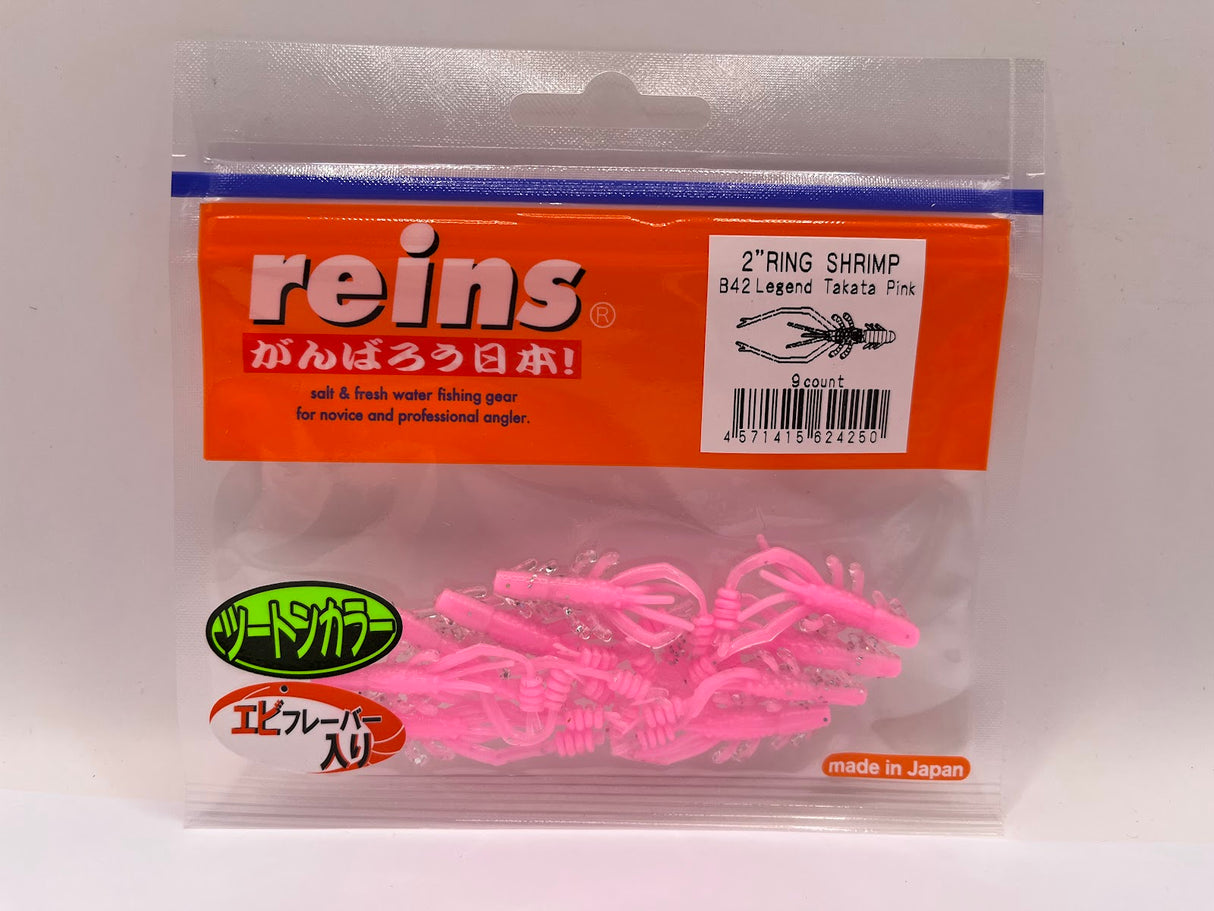Reins guminukas Ring Shrimp 2" — 20