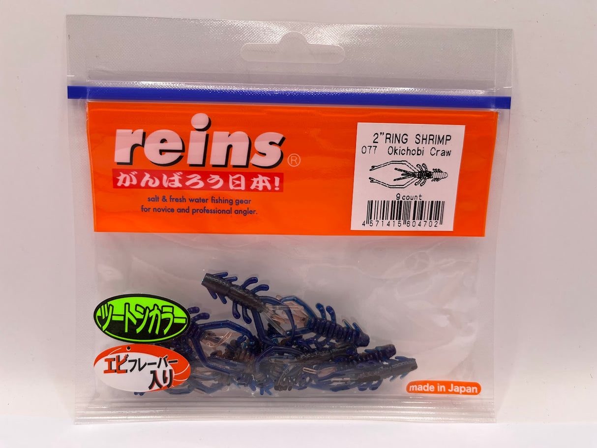 Reins guminukas Ring Shrimp 2" — 4