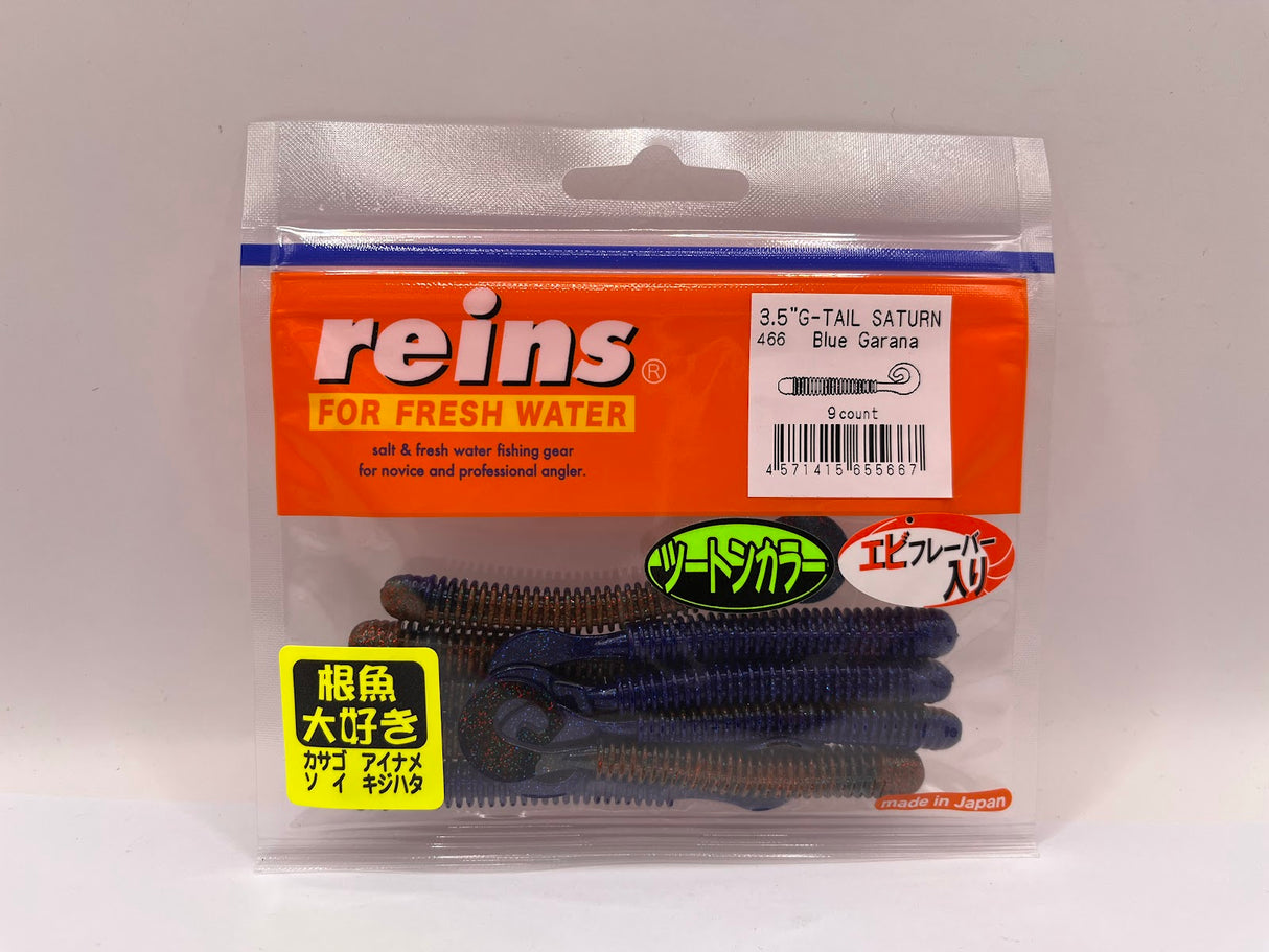 Reins guminukas G-Tail Saturn 3.5" — 37