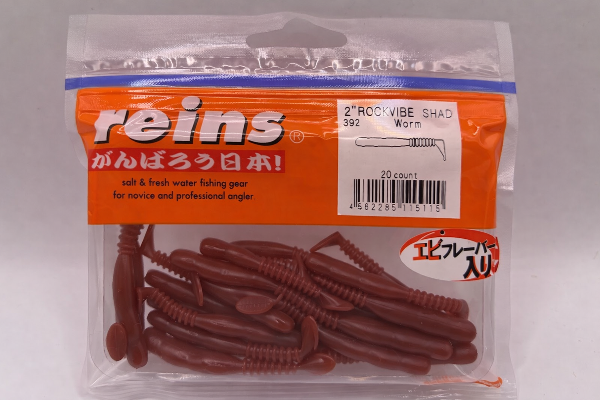 Reins guminukas Rockvibe Shad 2'' — 17