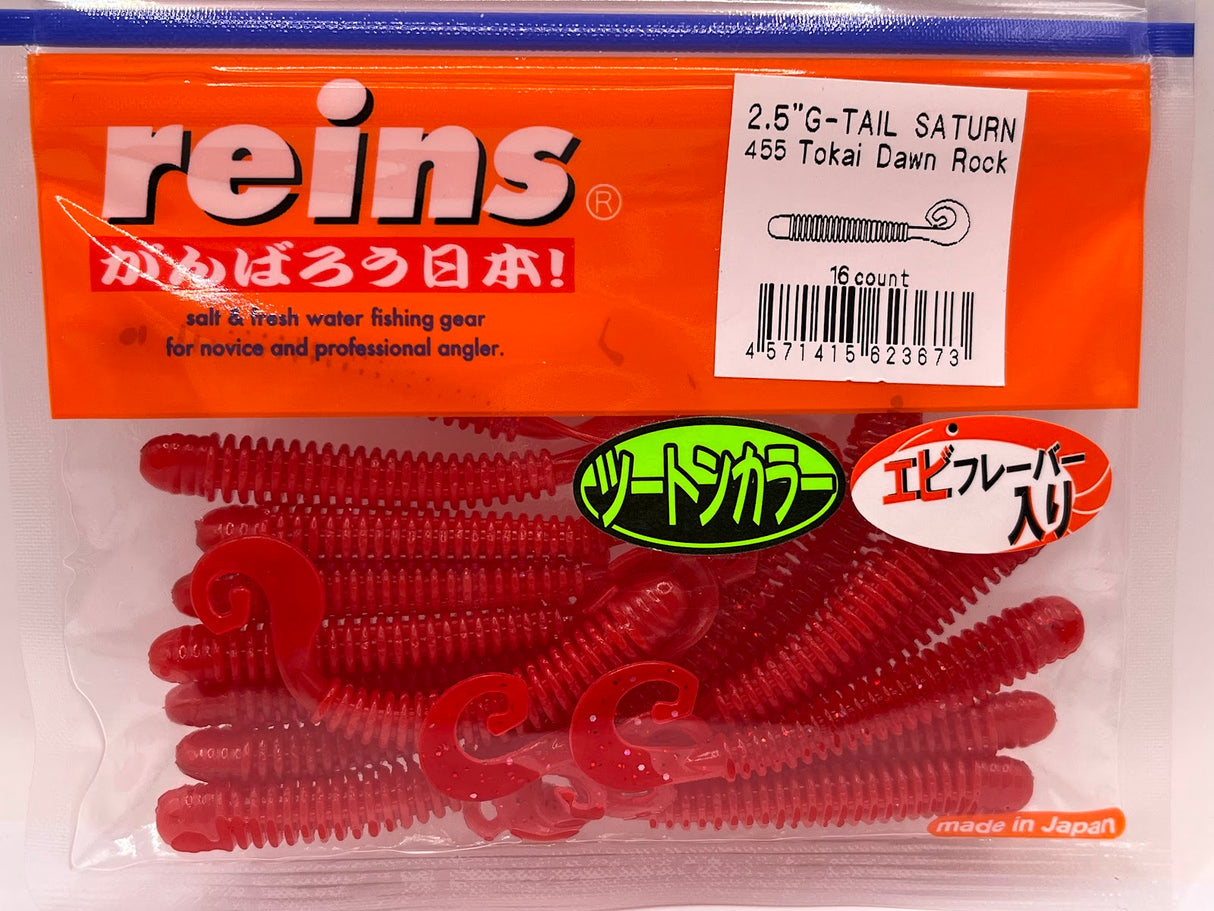 Reins guminukas G-Tail Saturn 2.5" — 21