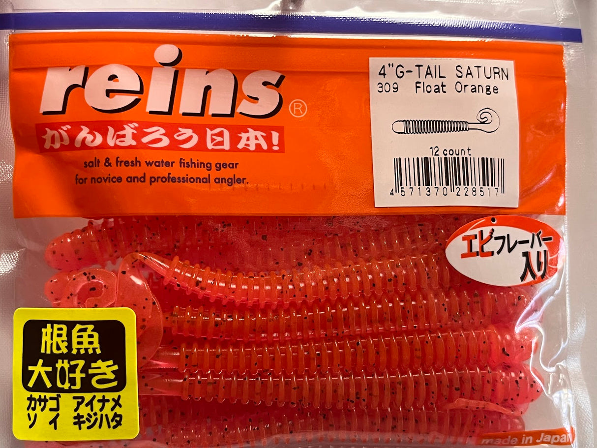 Reins guminukas G-Tail Saturn 4" — 13