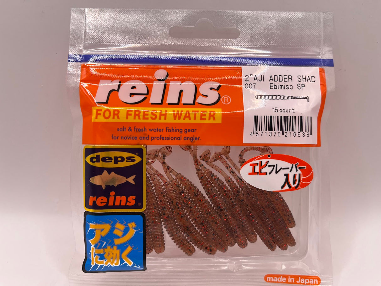 Reins guminukas Aji Adder Shad 2" — 3