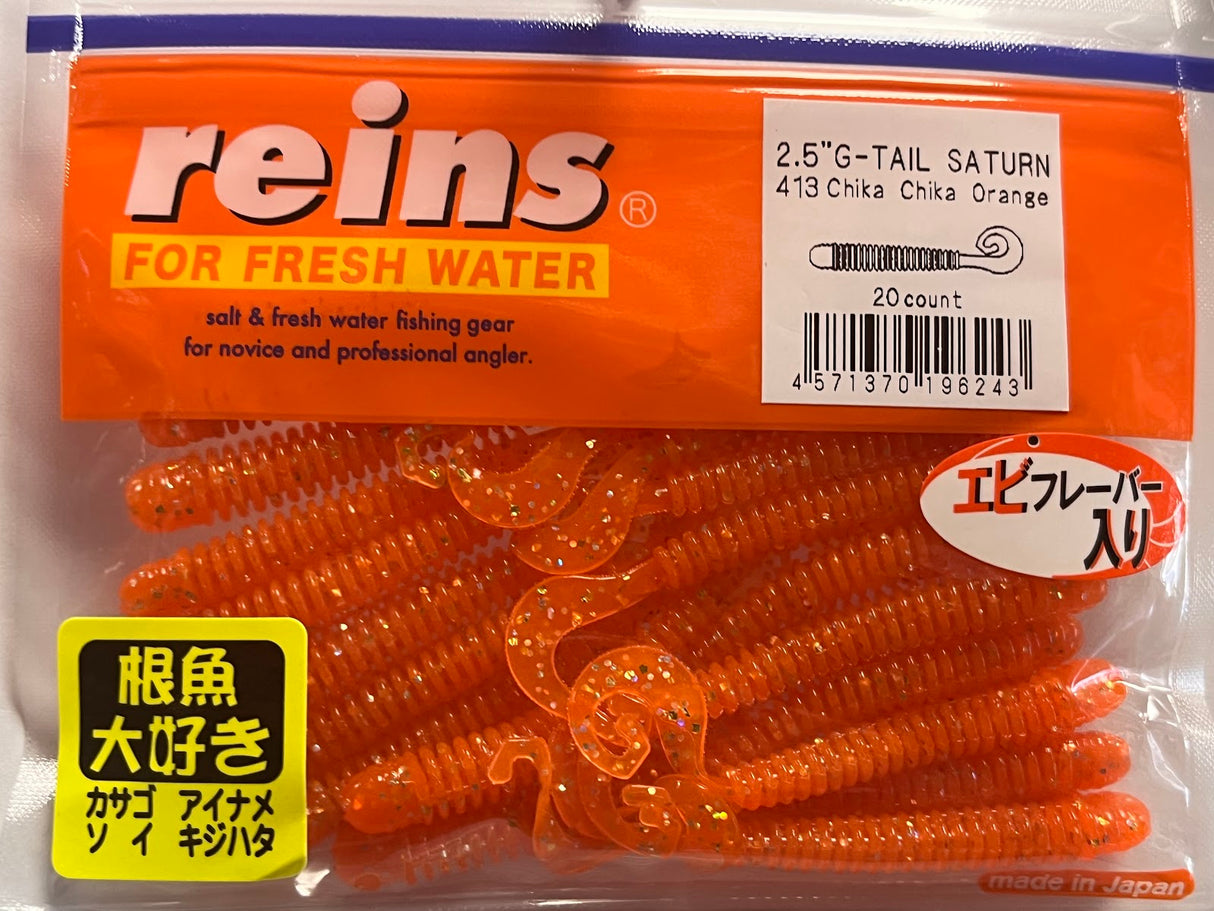 Reins guminukas G-Tail Saturn 2.5" — 14