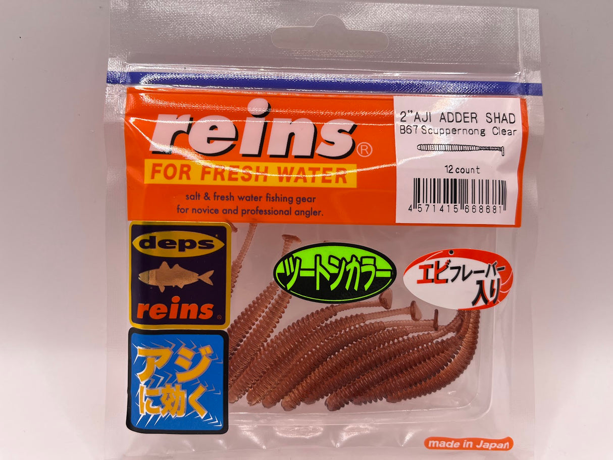 Reins guminukas Aji Adder Shad 2" — 37