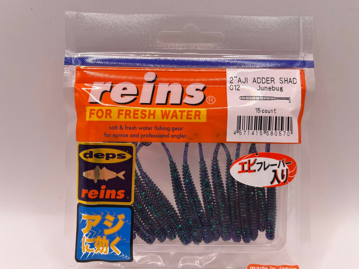 Reins guminukas Aji Adder Shad 2" — 5