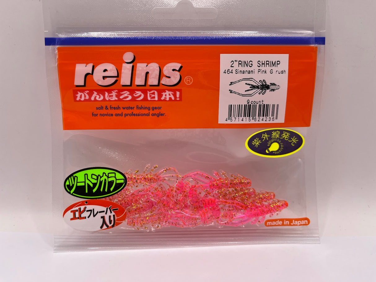 Reins guminukas Ring Shrimp 2" — 17
