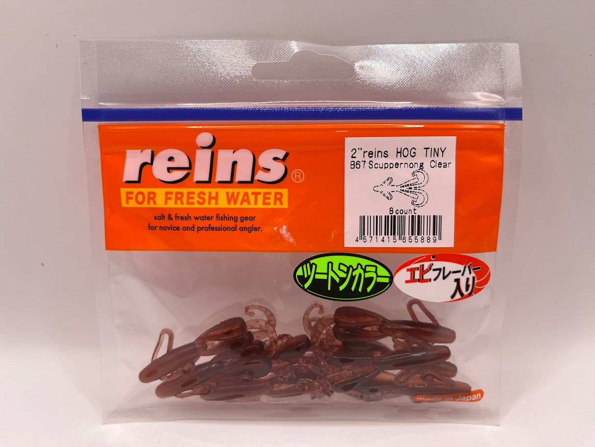 Reins guminukas Hog Tiny 2" — 50