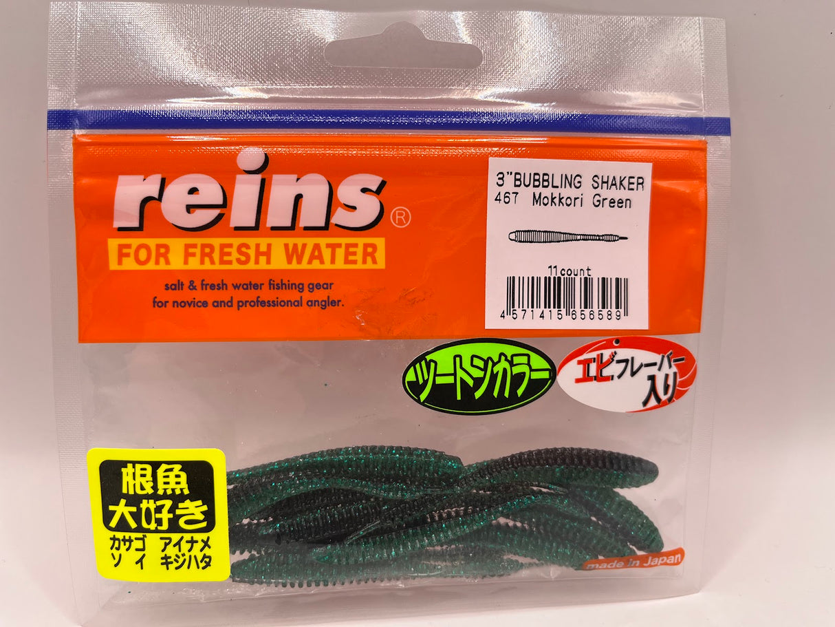 Reins guminukas Bubbling Shaker 3'' — 11