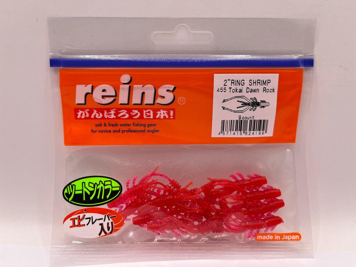 Reins guminukas Ring Shrimp 2" — 14