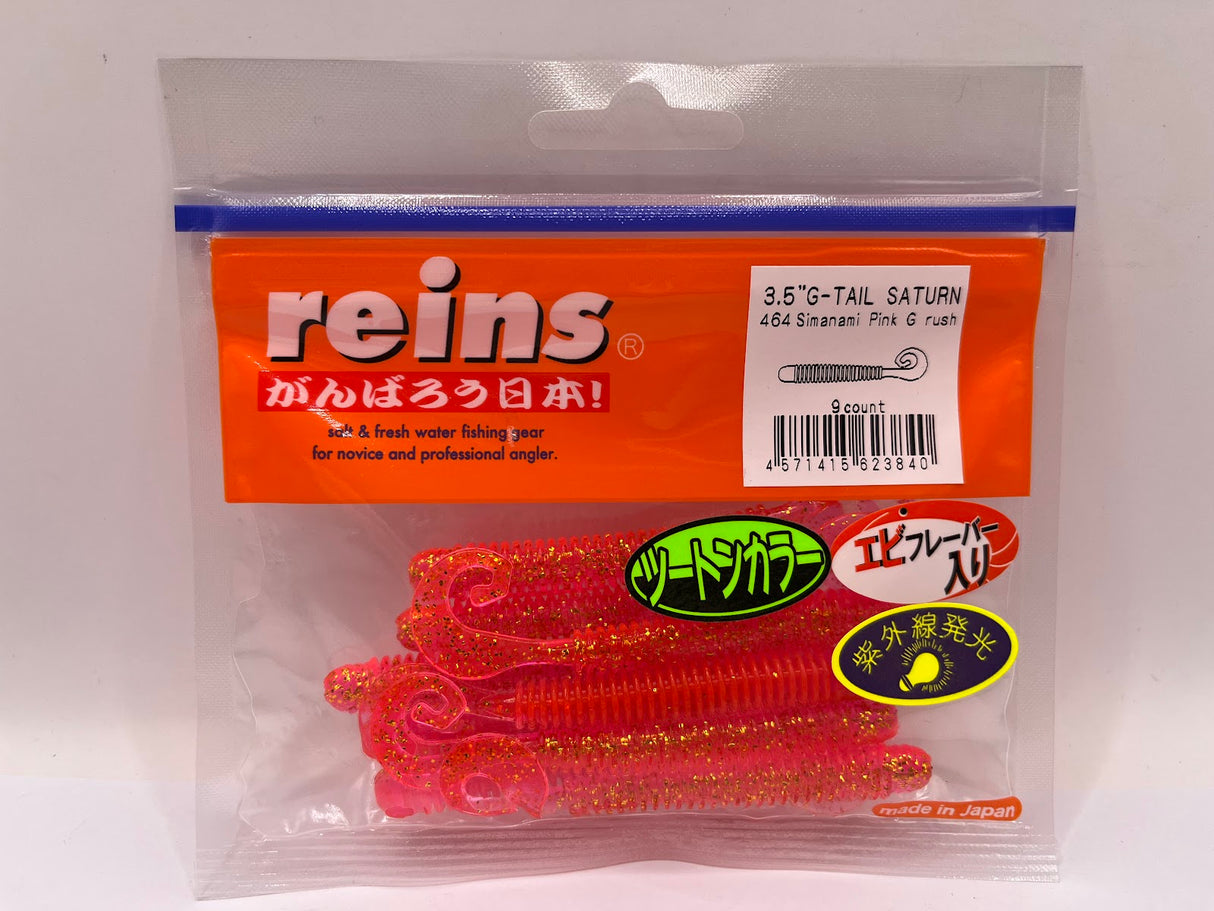 Reins guminukas G-Tail Saturn 3.5" — 36