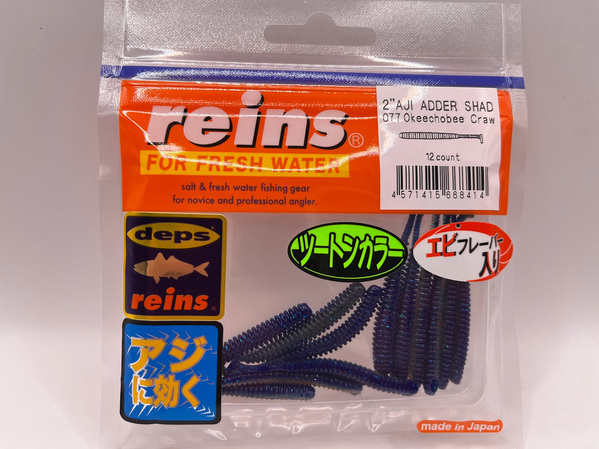 Reins guminukas Aji Adder Shad 2" — 8