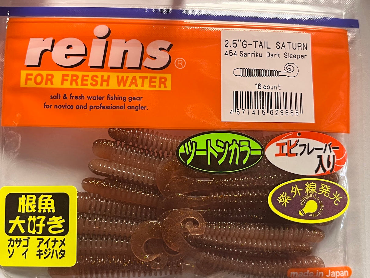 Reins guminukas G-Tail Saturn 2.5" — 20