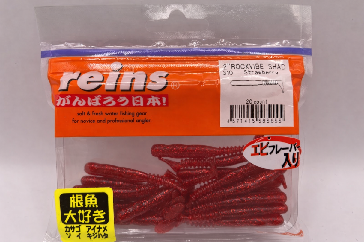 Reins guminukas Rockvibe Shad 2'' — 14