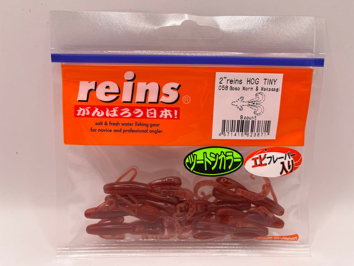 Reins guminukas Hog Tiny 2" — 6