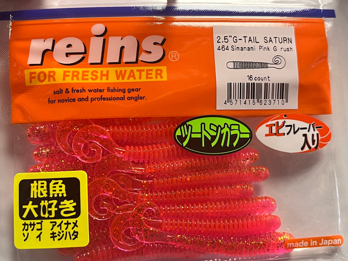 Reins guminukas G-Tail Saturn 2.5" — 25
