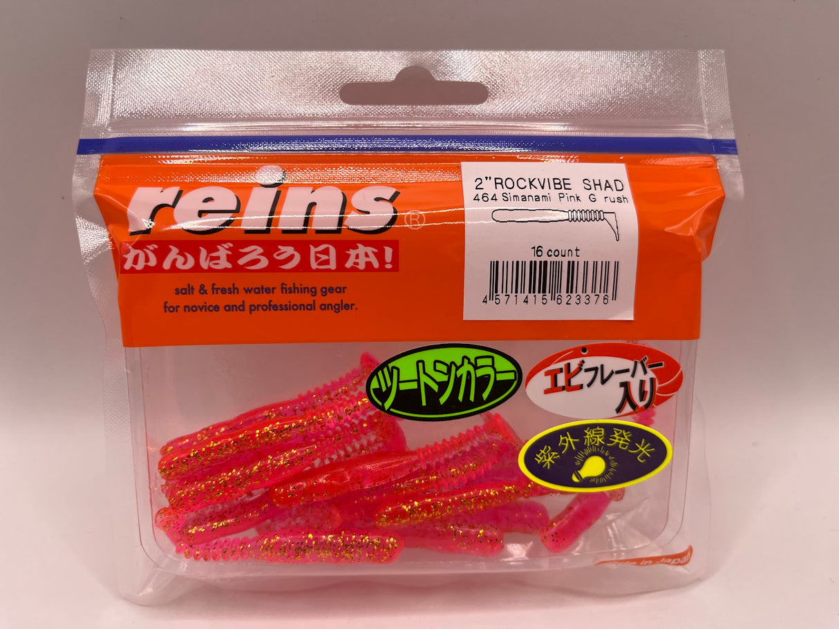 Reins guminukas Rockvibe Shad 2'' — 22