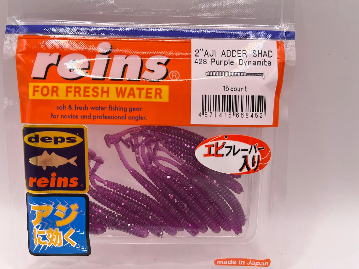 Reins guminukas Aji Adder Shad 2" — 15