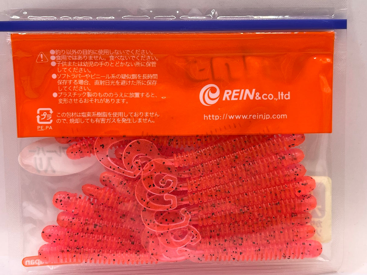 Reins guminukas G-Tail Saturn 2.5" — 10