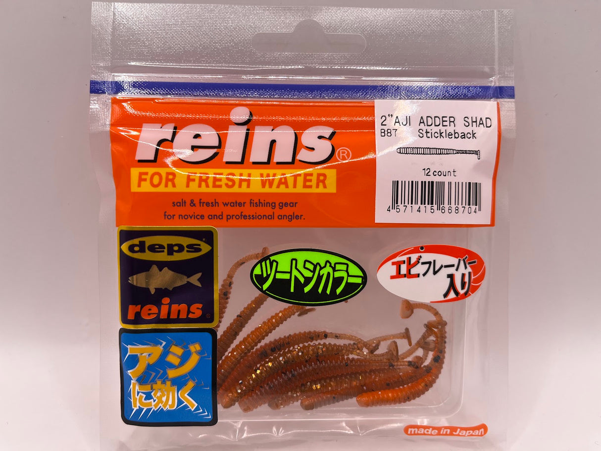 Reins guminukas Aji Adder Shad 2" — 39