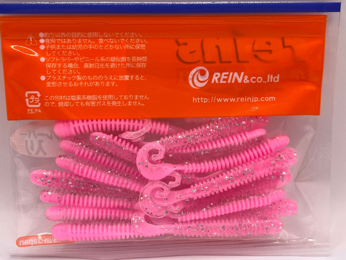 Reins guminukas G-Tail Saturn 2.5" — 44