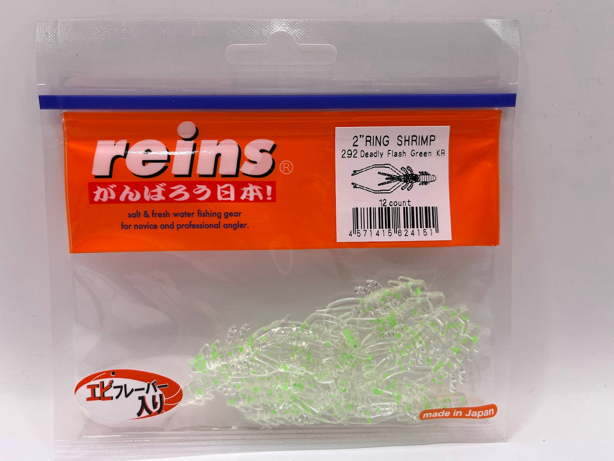 Reins guminukas Ring Shrimp 2" — 6