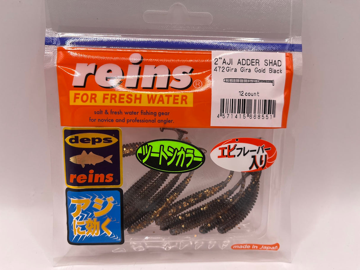 Reins guminukas Aji Adder Shad 2" — 23