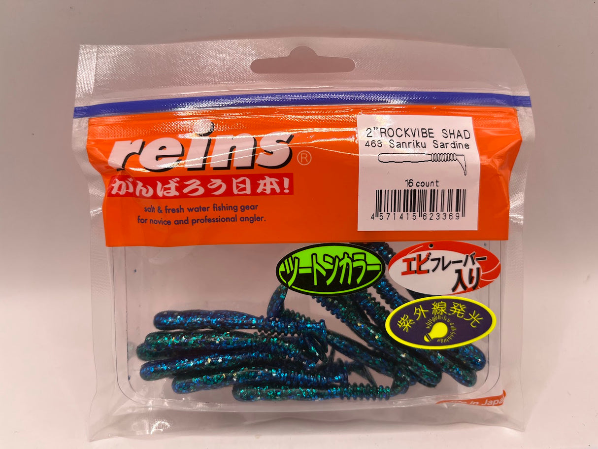 Reins guminukas Rockvibe Shad 2'' — 21