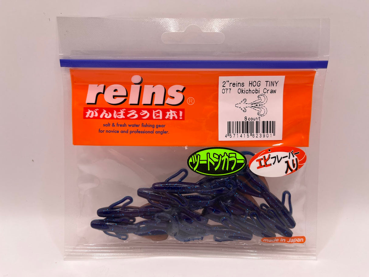 Reins guminukas Hog Tiny 2" — 9