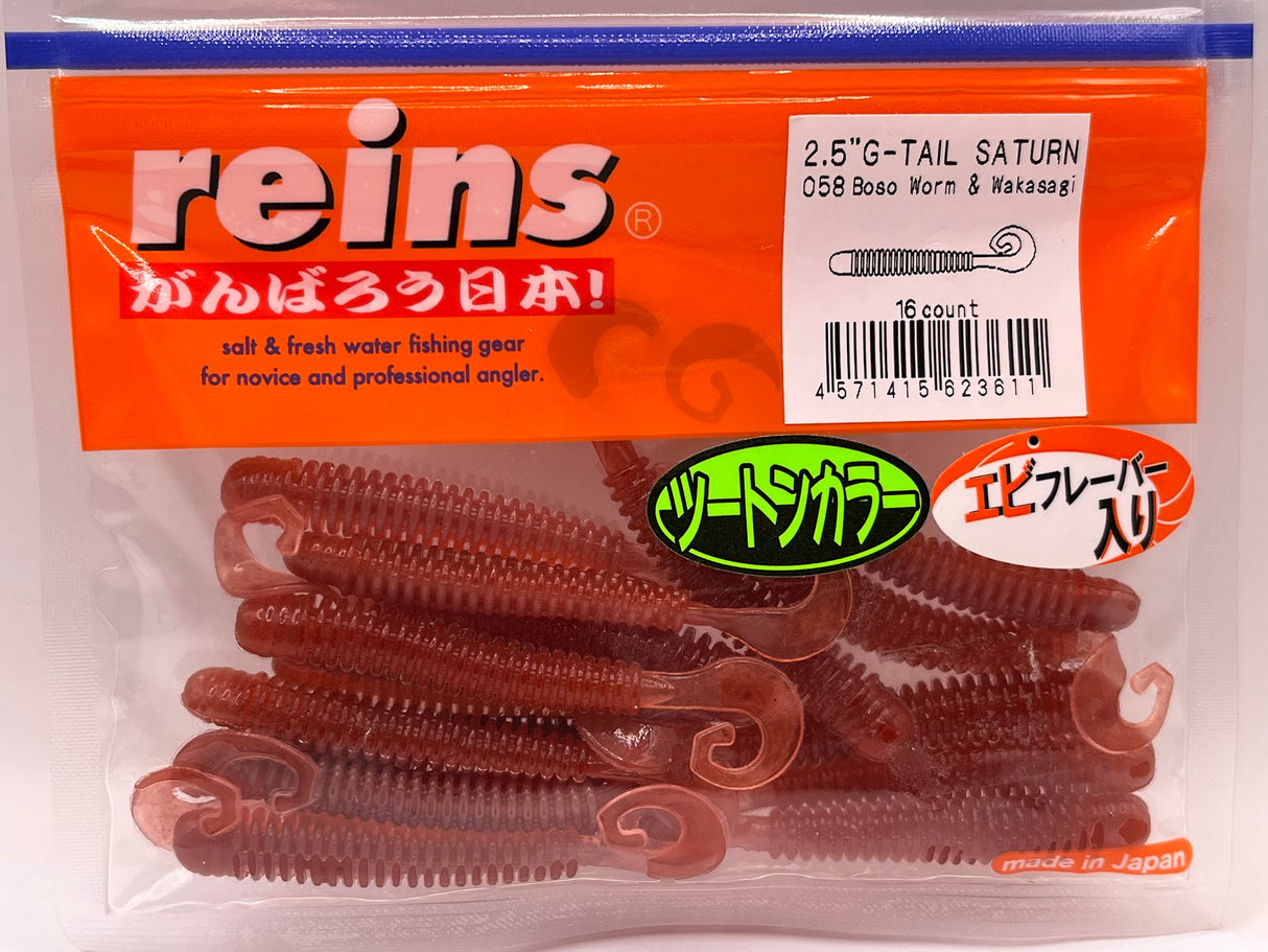 Reins guminukas G-Tail Saturn 2.5" — 4