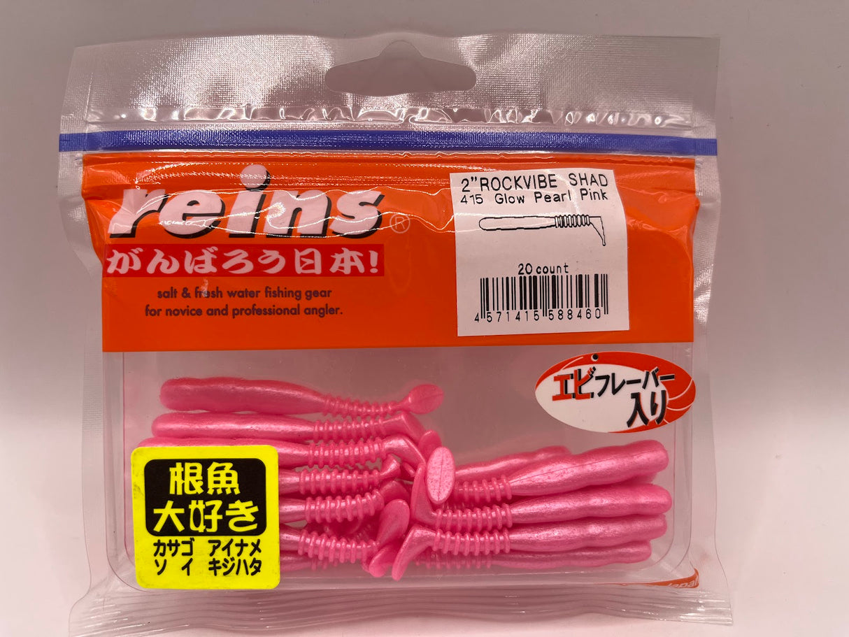 Reins guminukas Rockvibe Shad 2'' — 18