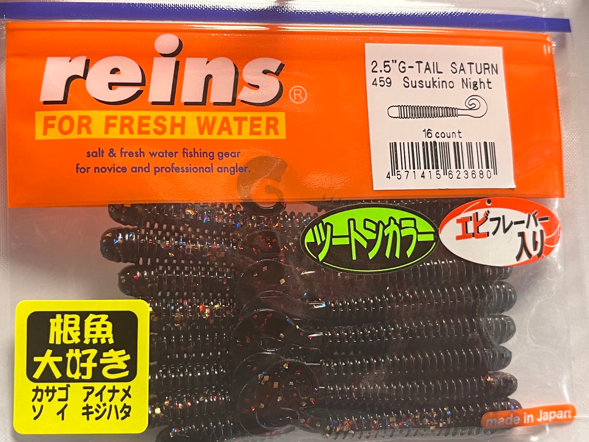 Reins guminukas G-Tail Saturn 2.5" — 22