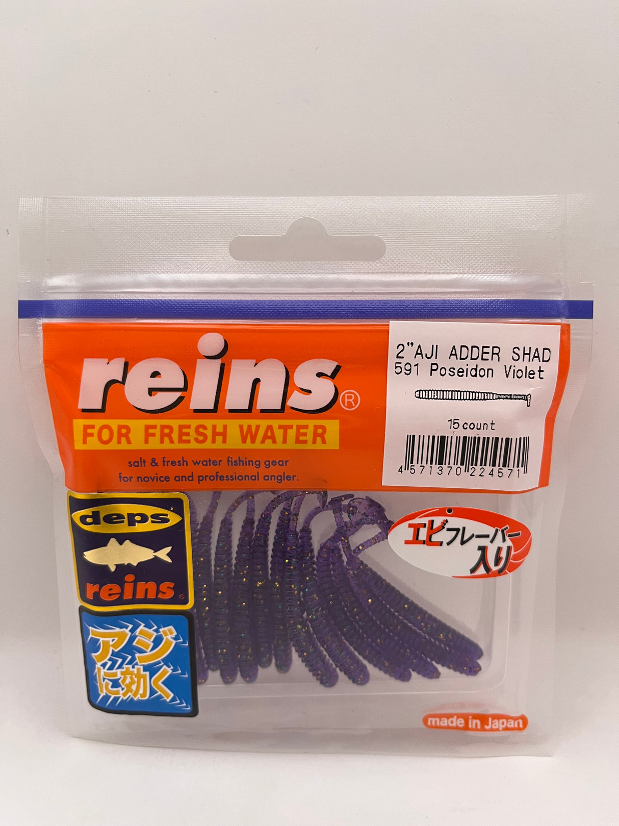 Reins guminukas Aji Adder Shad 2"