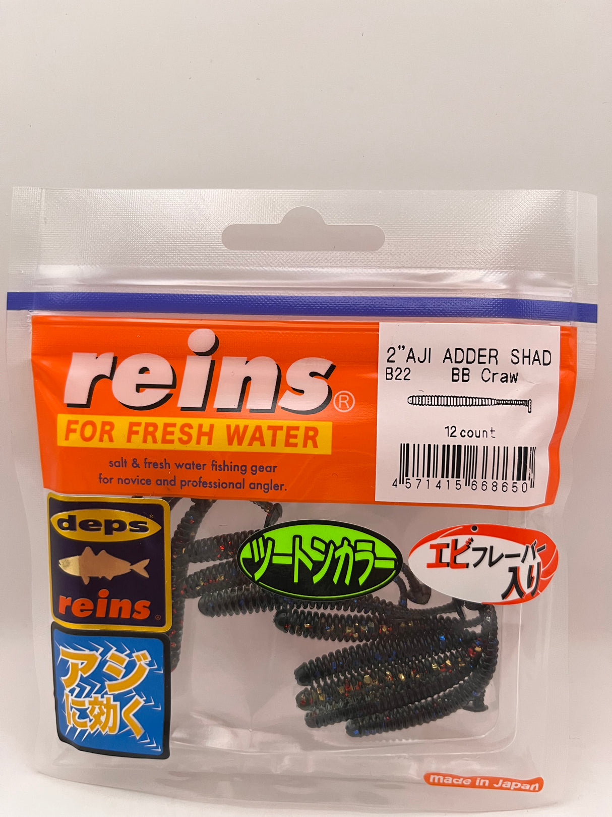 Reins guminukas Aji Adder Shad 2"