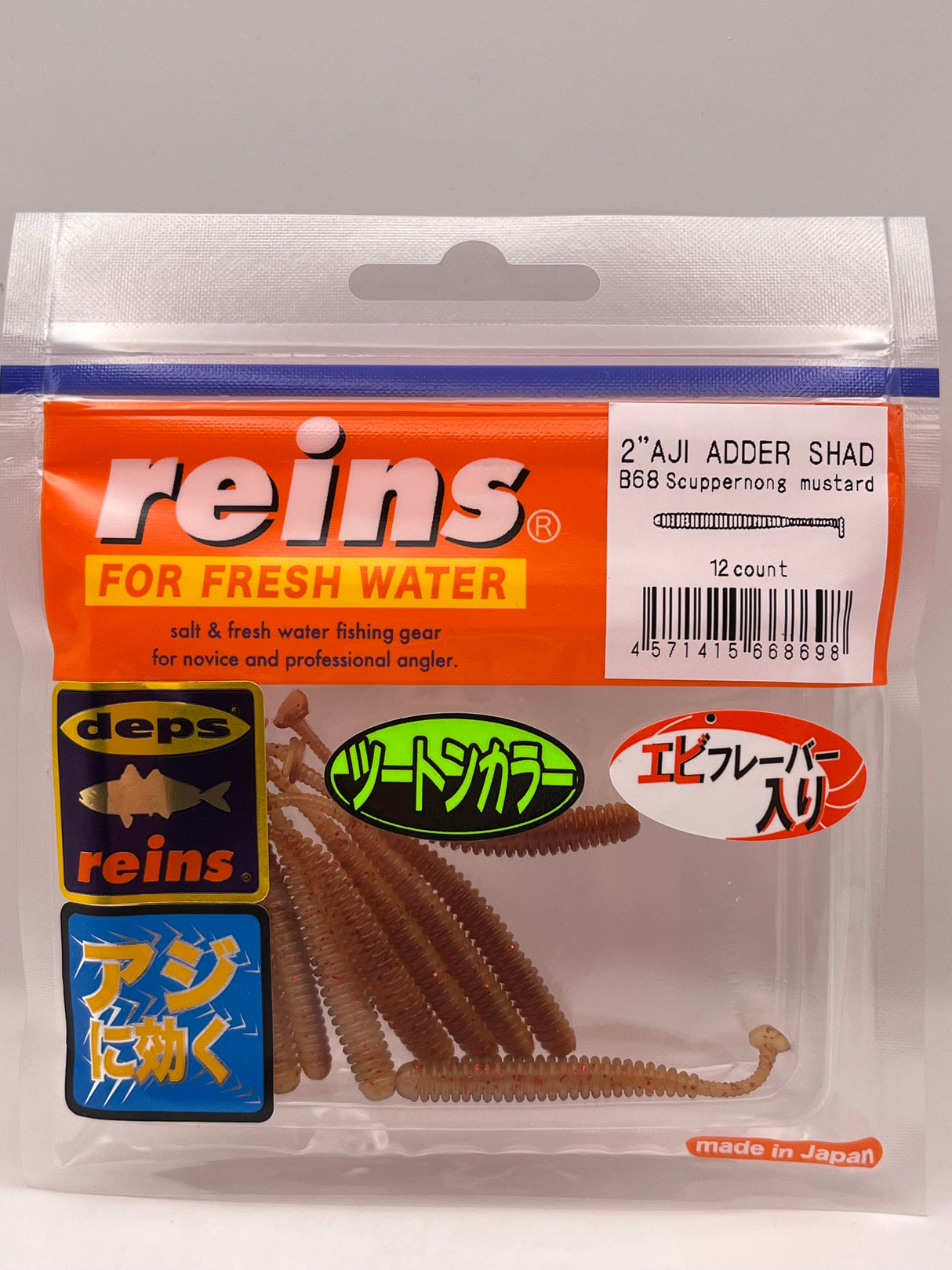 Reins guminukas Aji Adder Shad 2"