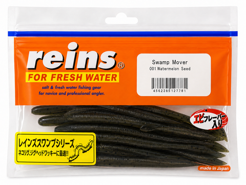 Reins guminukai Swamp Mover 4.5"