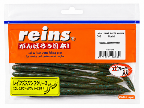 Reins guminukai Swamp Mover Magnum 6,5"