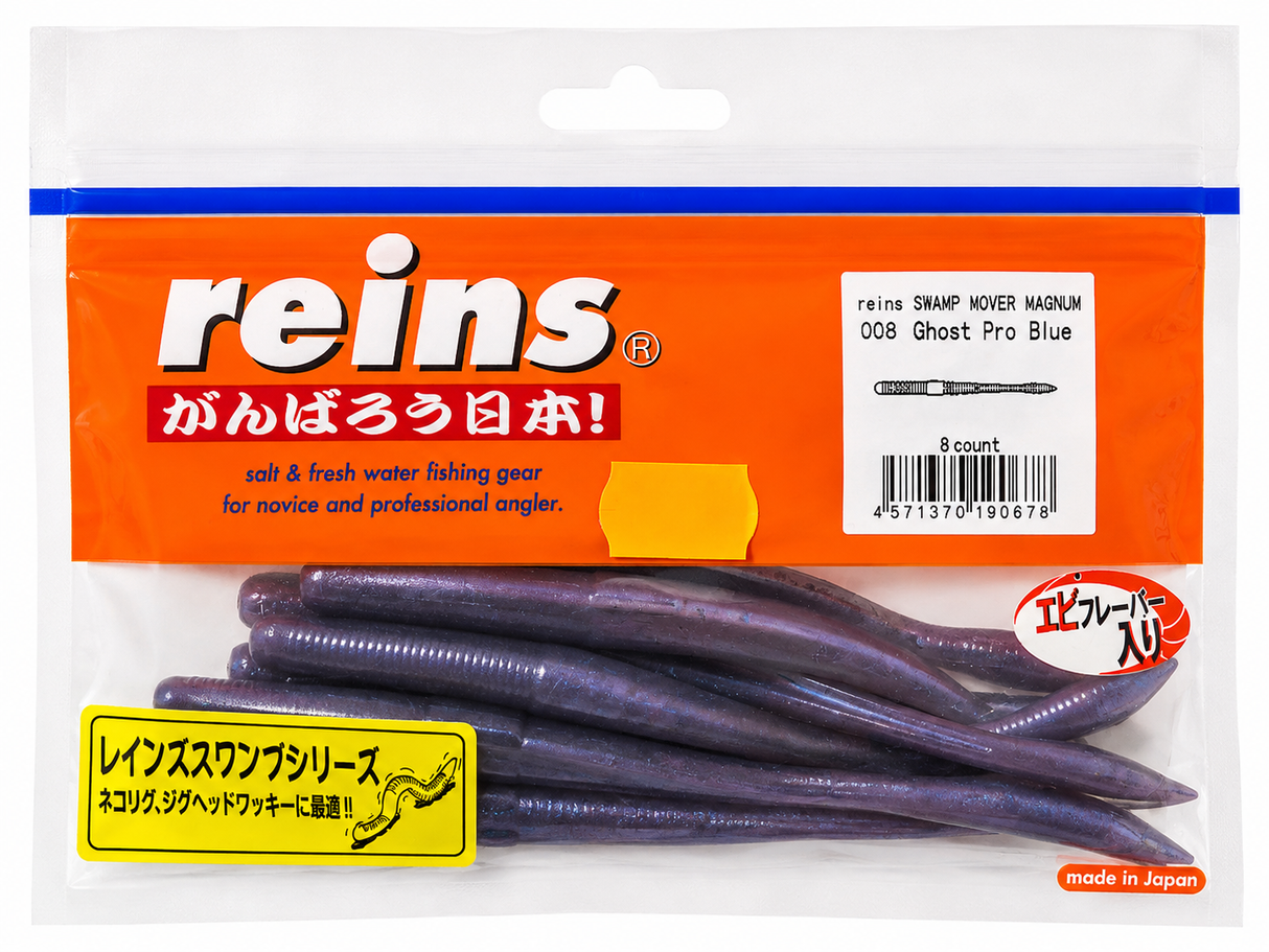 Reins guminukai Swamp Mover Magnum 6,5"