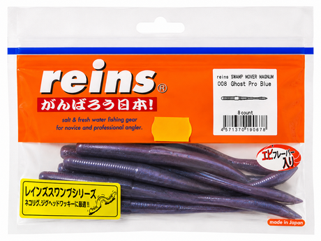 Reins guminukai Swamp Mover Magnum 6,5"