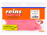 Reins guminukai Swamp Worm Jr 4.8"