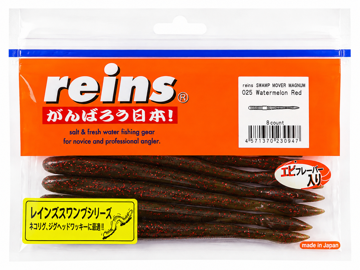 Reins guminukai Swamp Mover Magnum 6,5"