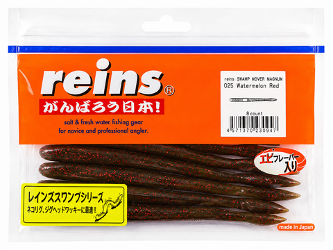 Reins guminukai Swamp Mover Magnum 6,5"