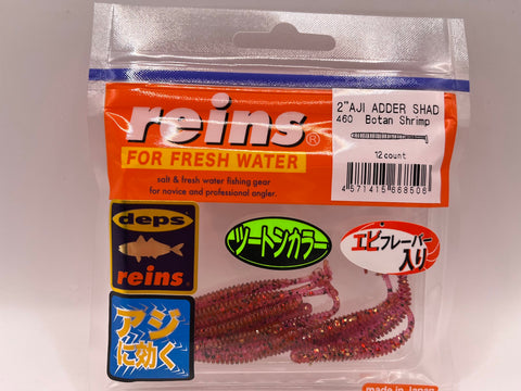 Reins guminukas Aji Adder Shad 2" — 19