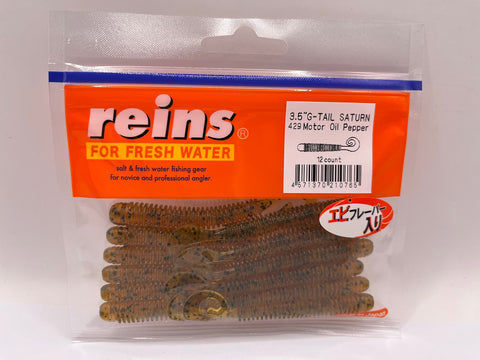 Reins guminukas G-Tail Saturn 3.5" — 29