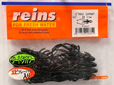 Reins guminukas Ring Shrimp 3" — 31