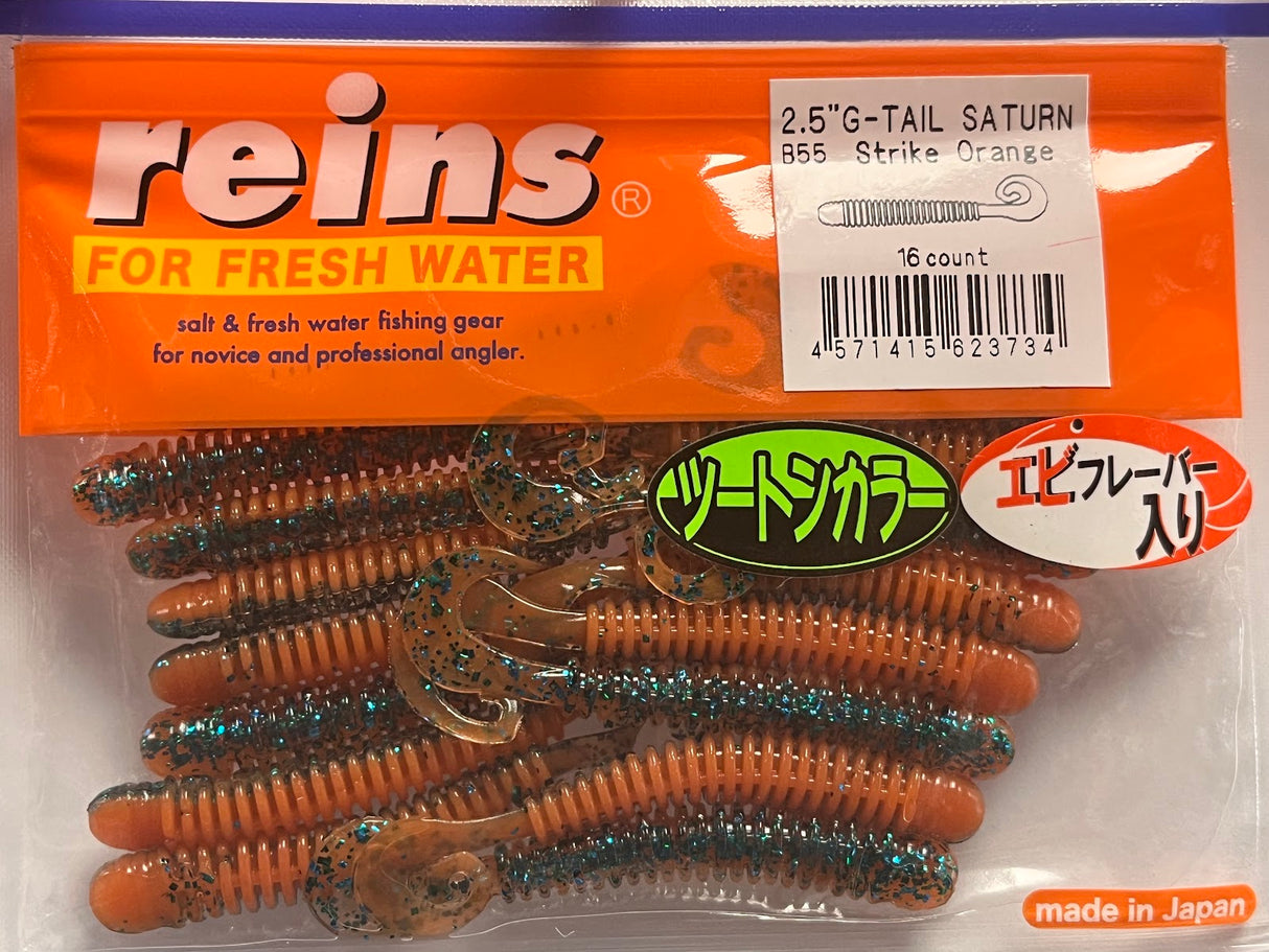 Reins guminukas G-Tail Saturn 2.5" — 45