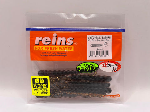 Reins guminukas G-Tail Saturn 3.5" — 39