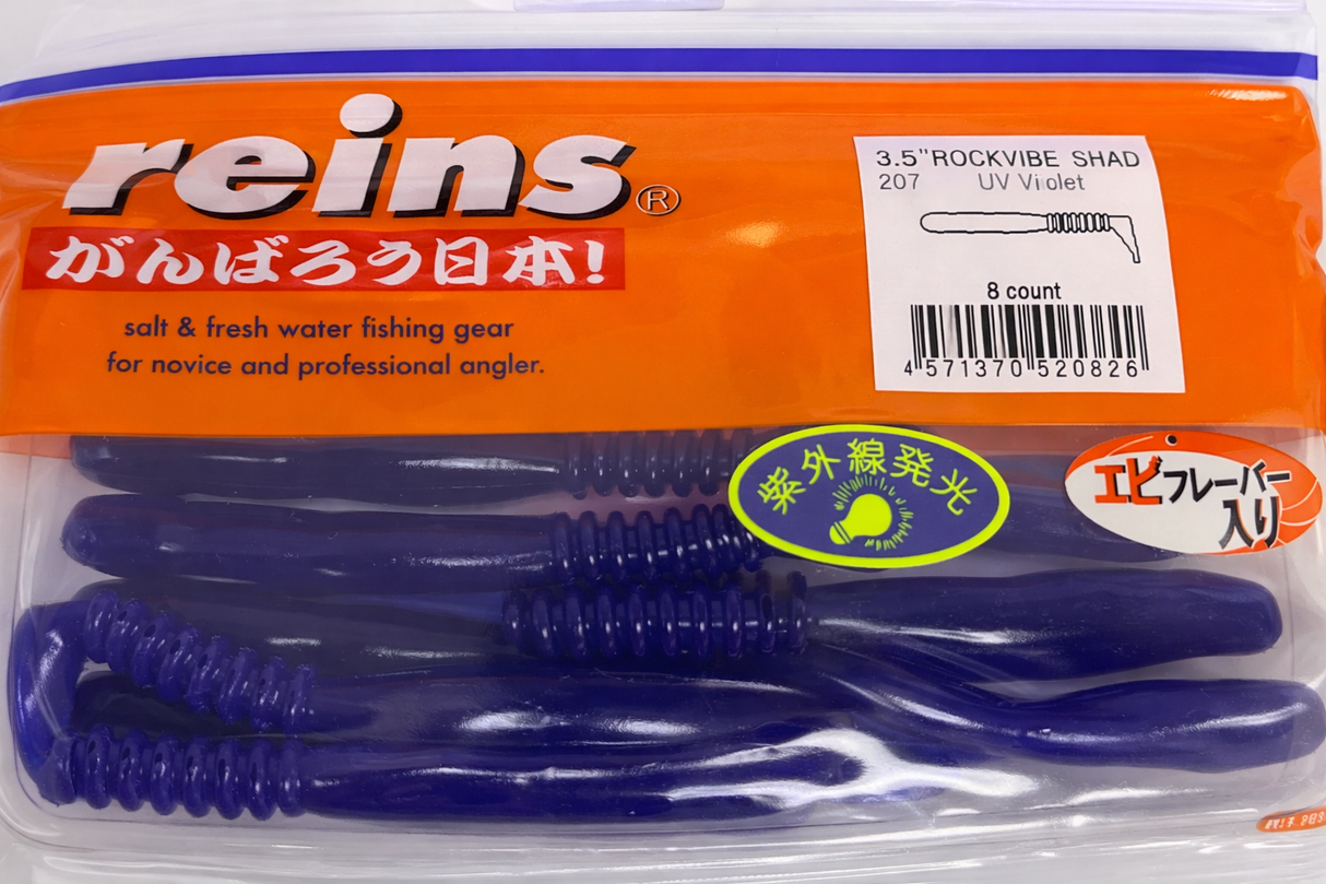 Reins guminukas Rockvibe Shad 3.5''